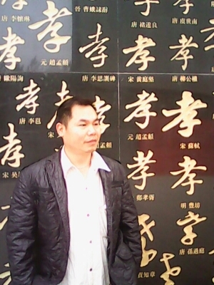 宇成的第一张照片--烟台相亲服务中心