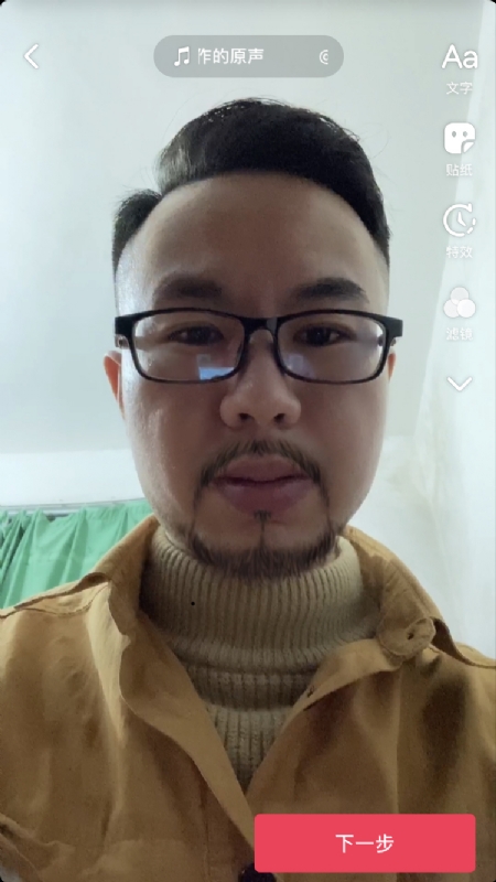 宁都的可以聊哦的第一张照片--烟台相亲服务中心