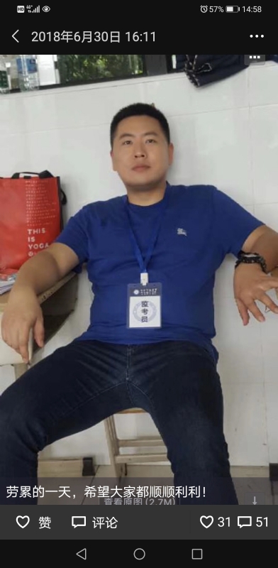 丹心的第一张照片--烟台相亲服务中心