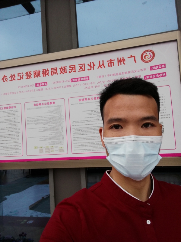 WWH的第二张照片--烟台相亲服务中心