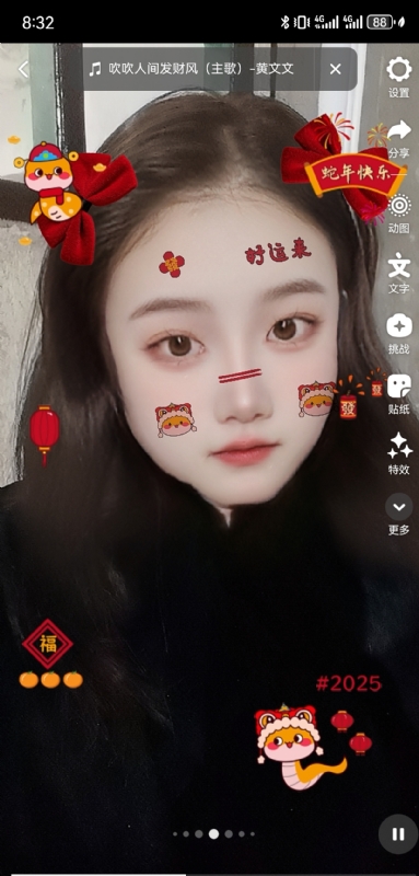 weiwei的第二张照片--烟台相亲服务中心